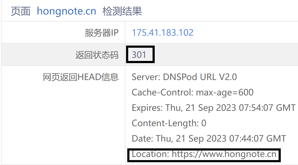 域名DNS解析中显隐性URL转发的用法